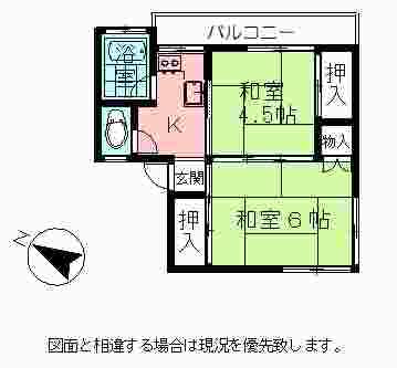 リバーハイツ(2K/4階)の間取り写真