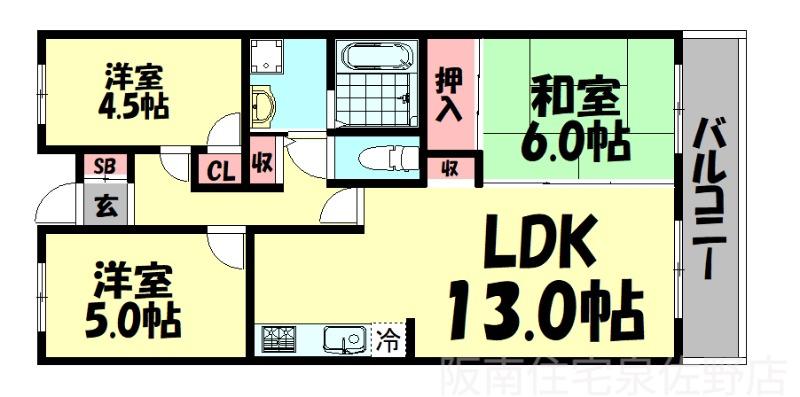 RAFINE末広(3LDK/3階)の間取り写真