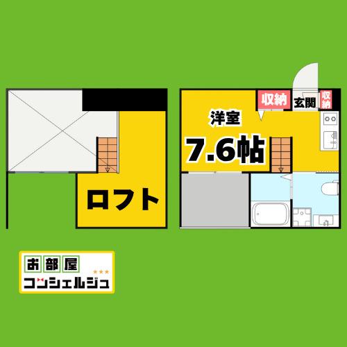 HAUS RUHE 高畑ハウスルーエタカバタ(ワンルーム/1階)の間取り写真