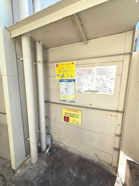 石森マンション