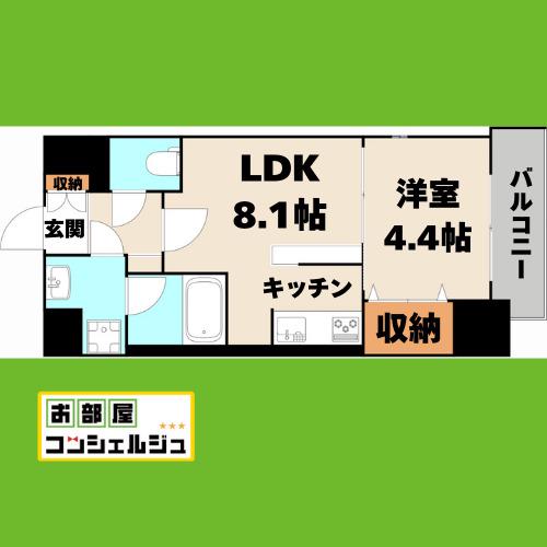 ロータス・ガーデン城南(1LDK/4階)の間取り写真