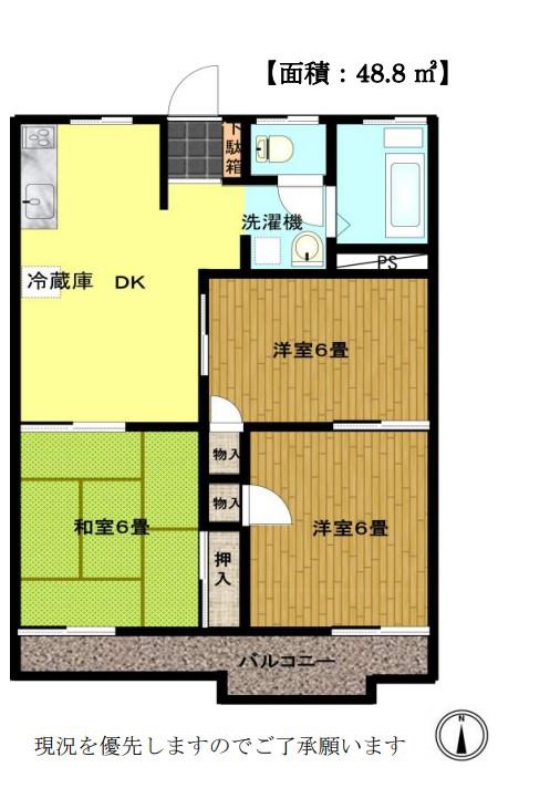 パールハイツ砂川(3DK/1階)の間取り写真