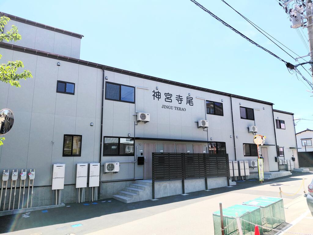 神宮寺尾