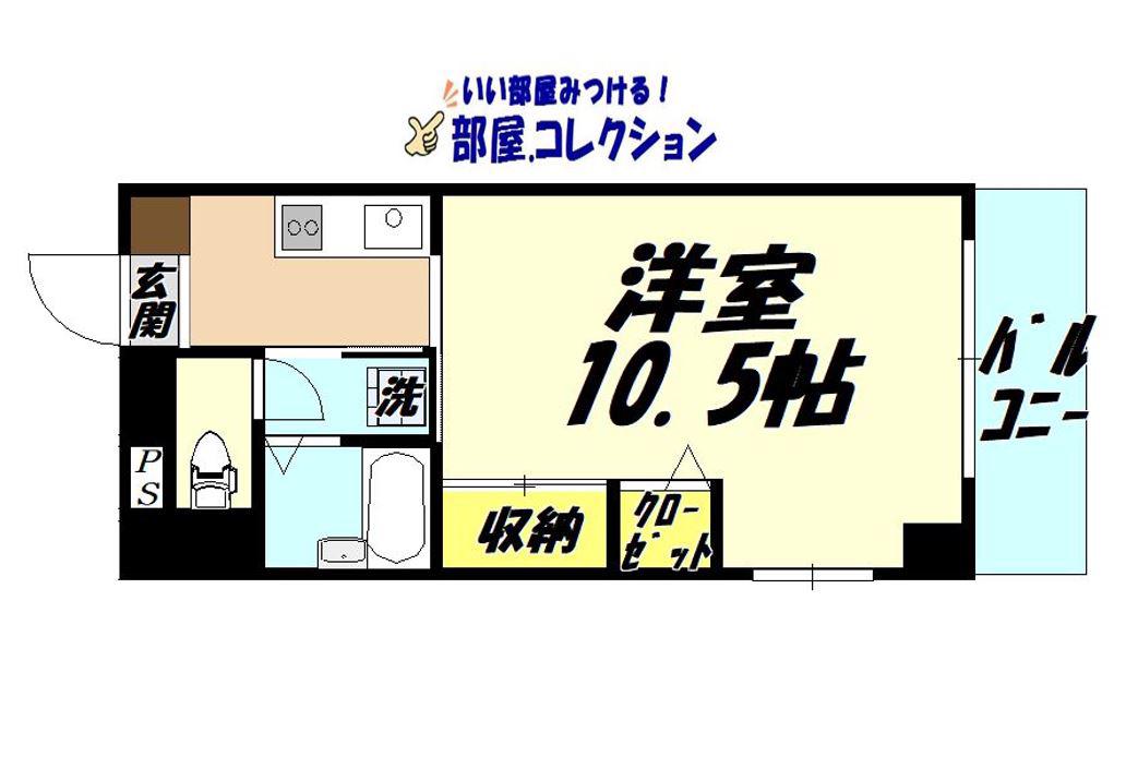 SKハイツ(1K/5階)の間取り写真