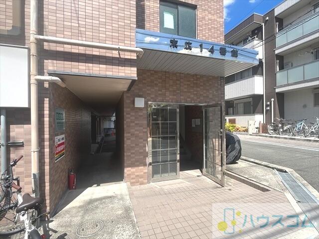 末広14番館