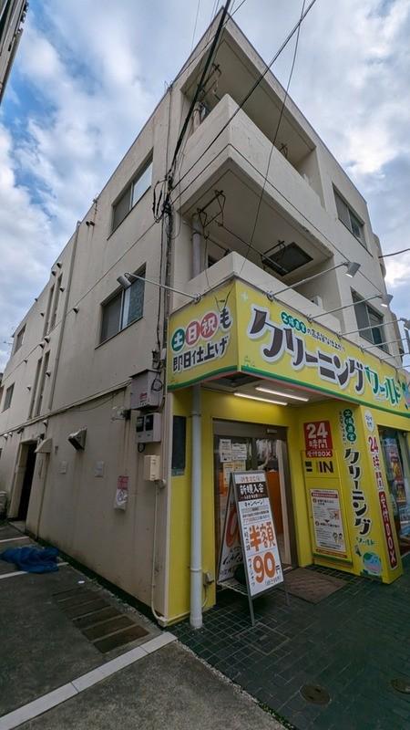グリーンハウス草場