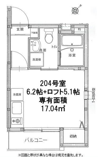 ルーブル調布弐番館(1SK/2階)の間取り写真