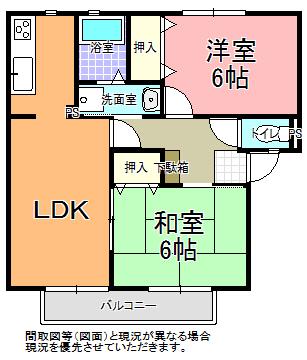 ベル・ヴィル御茶園(2LDK/2階)の間取り写真