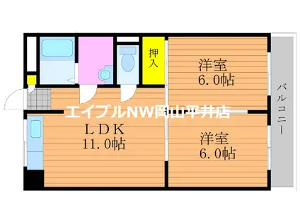 アルファさくら(2LDK/3階)の間取り写真
