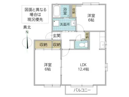 アビタシオン松前台E棟(2LDK/2階)の間取り写真
