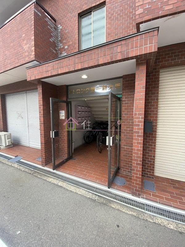 ストロング第1新大阪