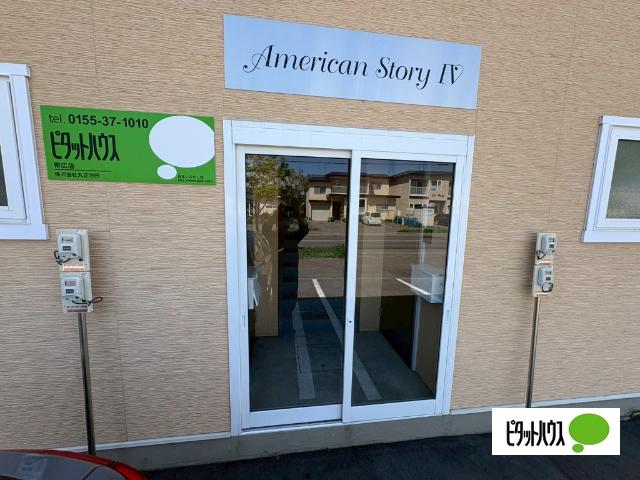 AMERICAN STORYIV