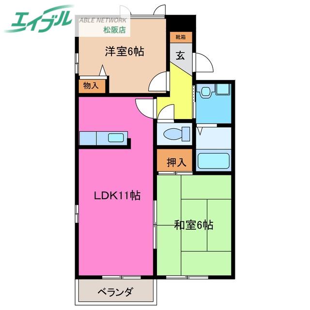 ラベンダーハウス(2LDK/2階)の間取り写真