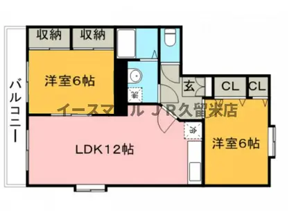 駅前ハイツマホロバB(2LDK/2階)の間取り写真
