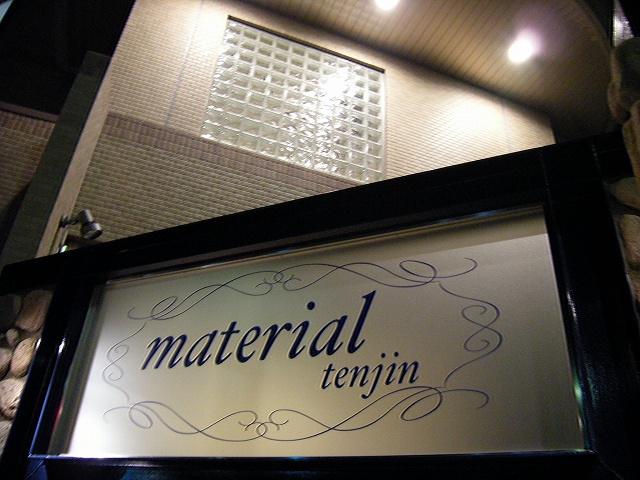 TNG TENJIN