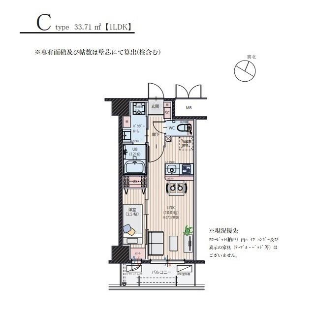 シンセラティ薬院(1LDK/10階)の間取り写真