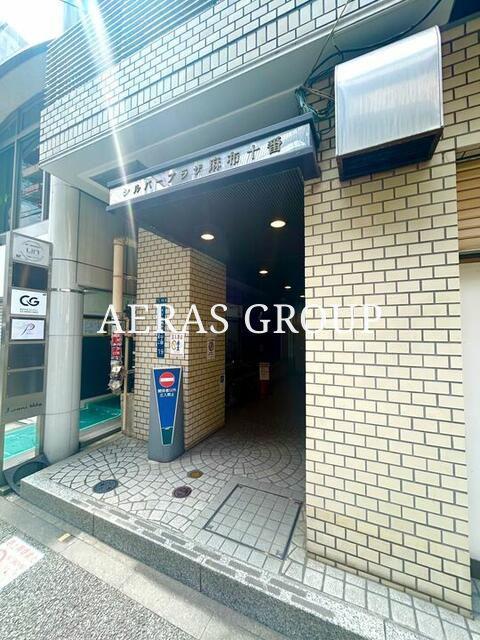 シルバープラザ麻布十番
