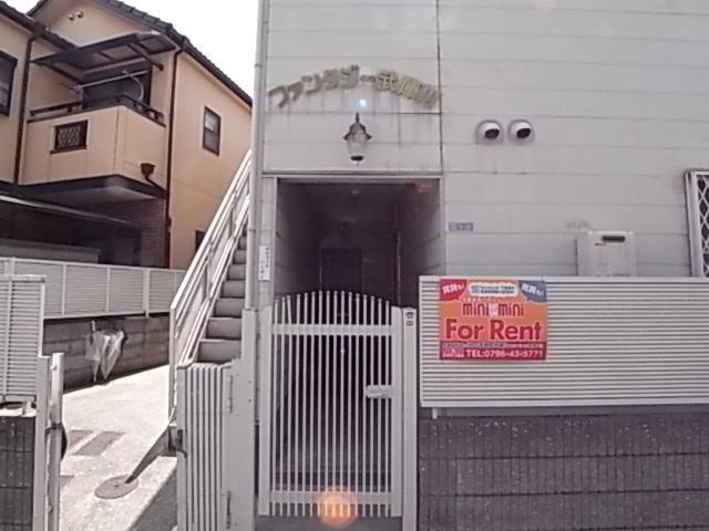 ファンタジー武庫川