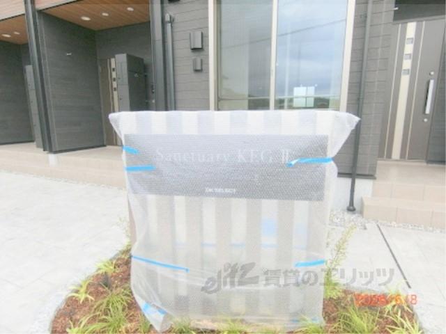 サンクチュアリKEGⅡ