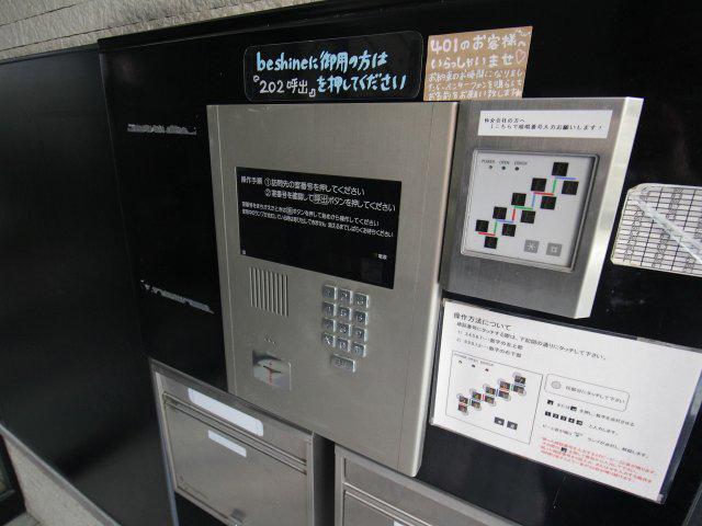 カサデエスタシオン