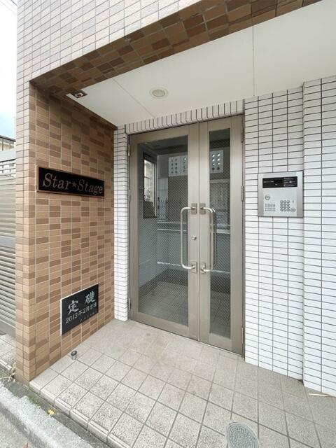 STARSTAGE