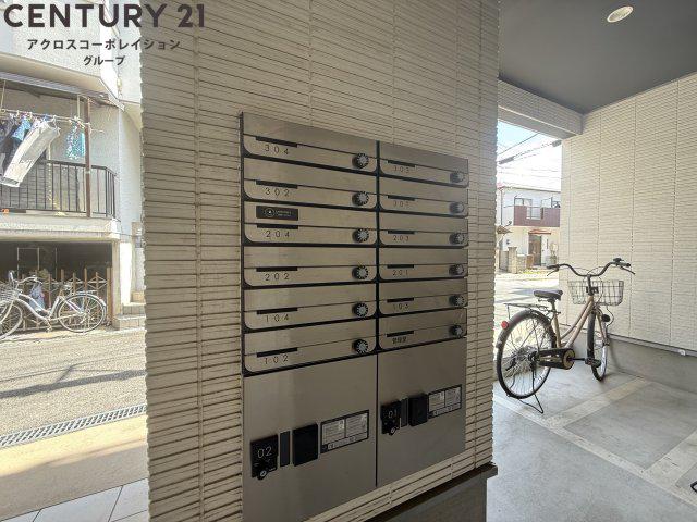 MOFREあまがさき 壱番館