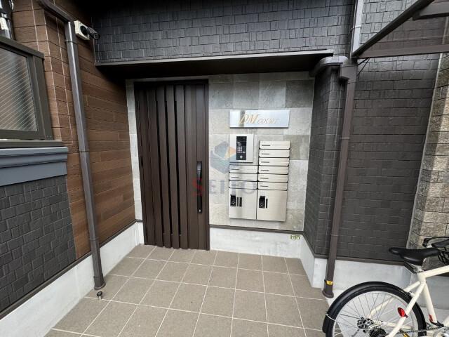 DM COURT