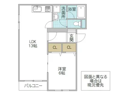 ヒーロー1番館(1LDK/2階)の間取り写真