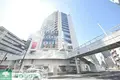 新日本EXビル