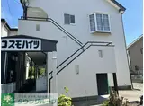 コスモハイツ山崎町
