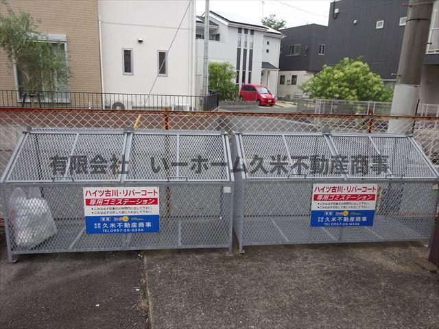 ハイツ古川K棟