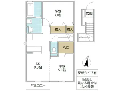 セジュール輝(2DK/2階)の間取り写真