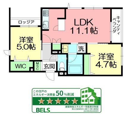 フォルトゥーナ雪ノ下(2LDK/2階)の間取り写真