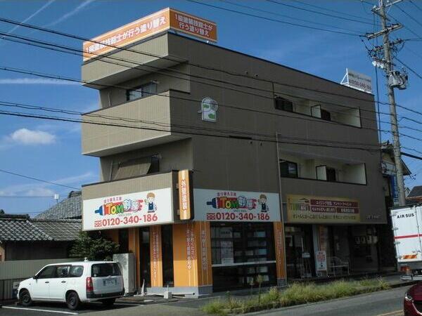 プリミエール八光