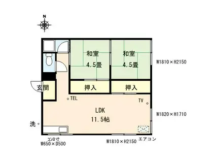 江口アパート(2LDK/1階)の間取り写真