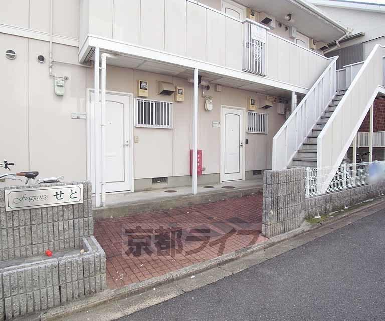 フレグランス・セト