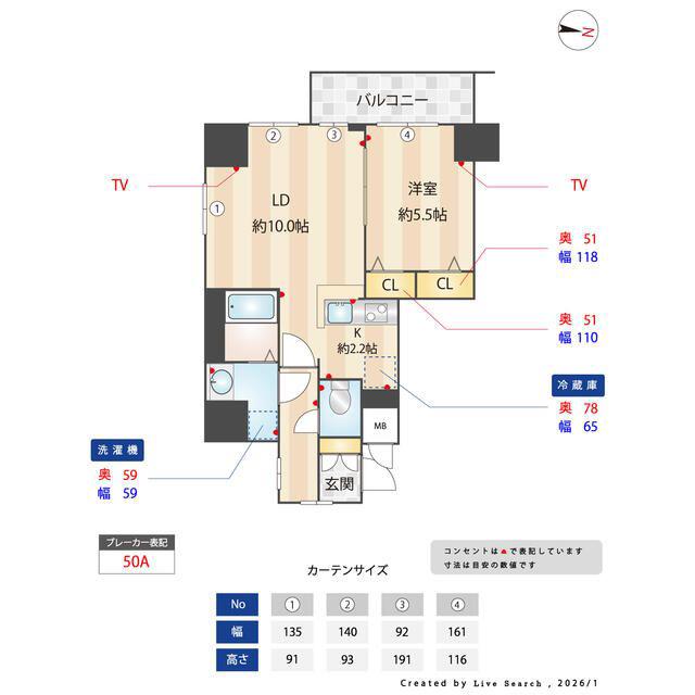 N-STAGE両国(1LDK/9階)の間取り写真