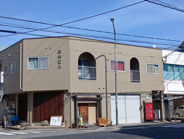 岸本ビル