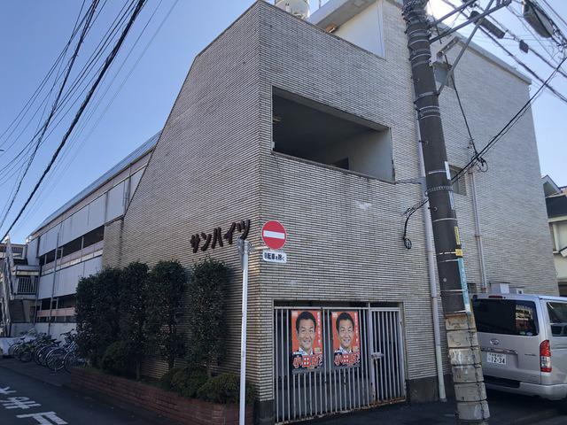 サンハイツ