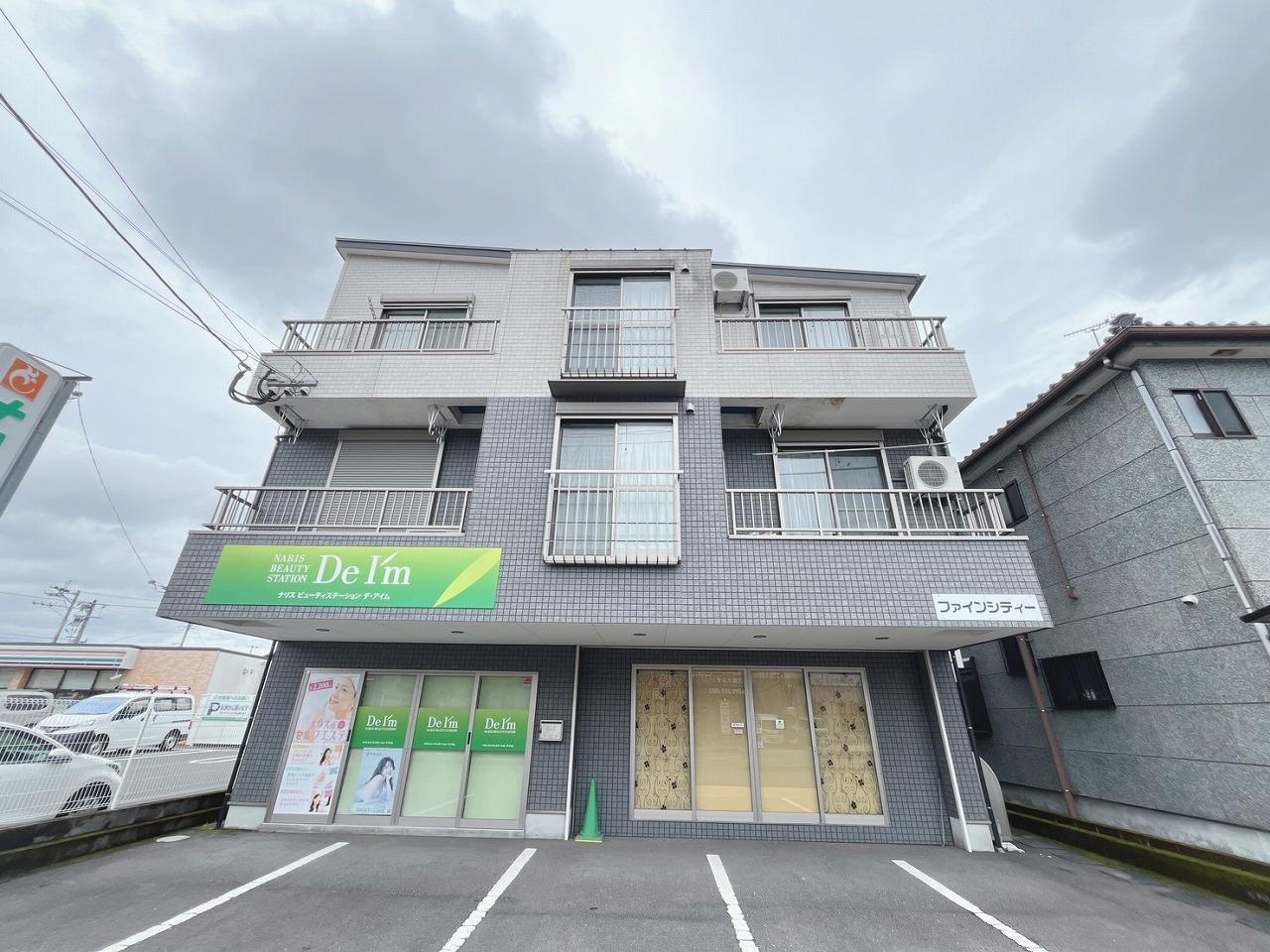 ファインシティー