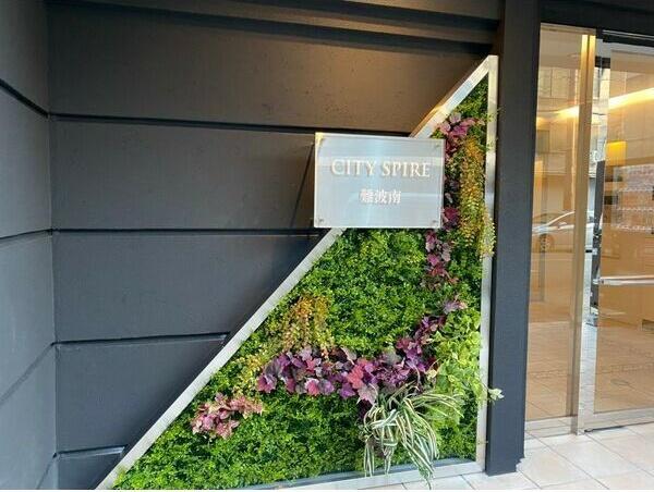 CITY SPIRE難波南