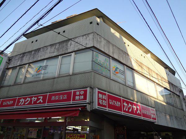 サンパレス西荻II