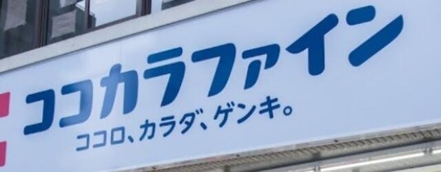 湘南新宿ライン宇須 西大井駅 徒歩10分 3階建 築11年