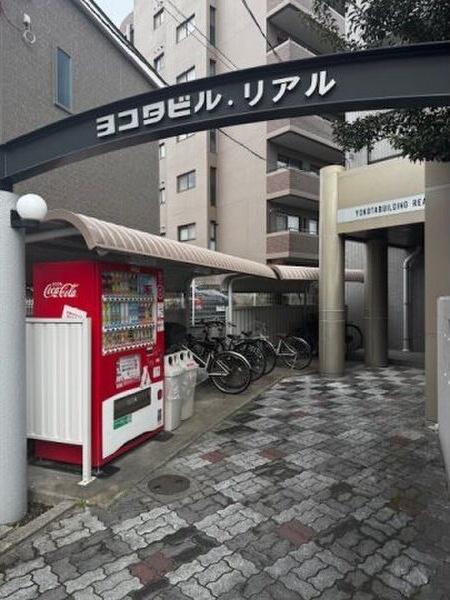 ヨコタビル リアル