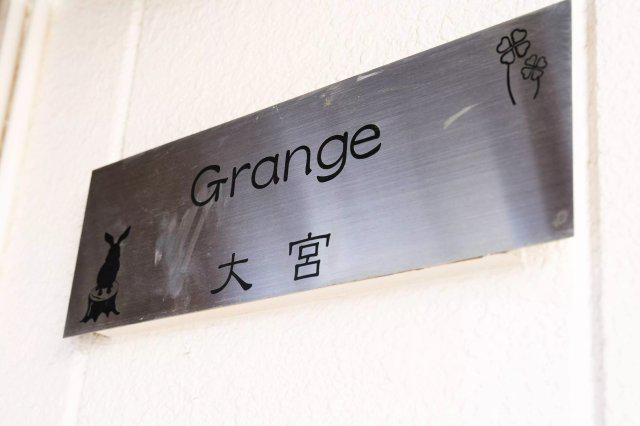 GRANGE 大宮