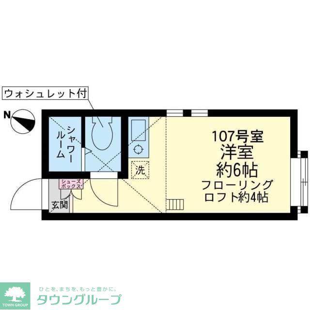 ユナイト小田ニキータの瞳
