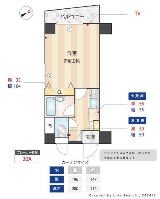 MAISON S.K.M(1K/6階)の間取り写真