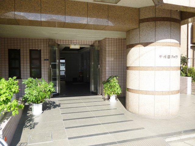 千代田ハイツ