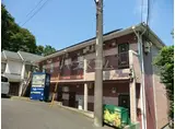 サンフラワ相原