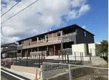 プロム シャイン